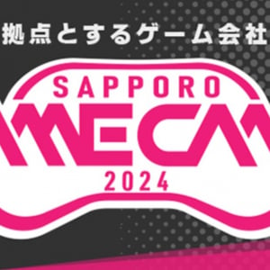 「Sapporo Game Camp」が「東京ゲームショウ2024」に出展決定！増殖をテーマとした16のオリジナルゲームが試遊可能