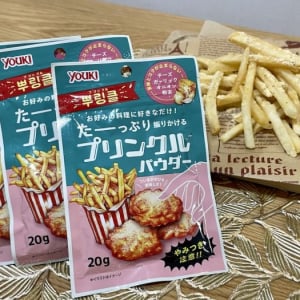 甘じょっぱさがやみつき！韓国発のシーズニングパウダー「プリンクルパウダー」がユウキ食品から登場