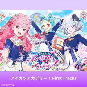 【急上昇ワード】『アイカツアカデミー！ First Tracks』配信リリース