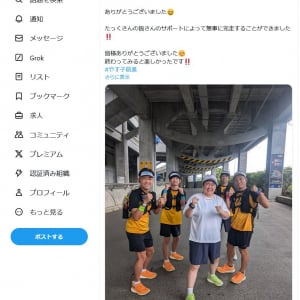 やす子さんの24時間テレビでのマラソンが物議　トラック周回に「拷問」との声が多数　ゴール直前には痴漢疑惑騒動も