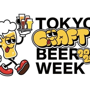 【東京都渋谷区】東京クラフトビールウイーク2024開催！9/14・15は国内外のブルワリーが集結