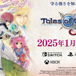 守る強さを知るRPG「テイルズ オブ グレイセス エフ リマスター」が2024年1月16日に発売！製品情報やTGS特別番組も