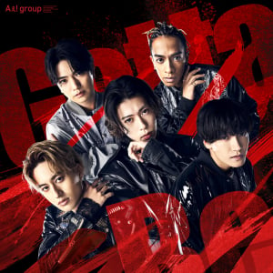 Aぇ! group、9/6に新SG「Gotta Be」のMVプレミア公開決定