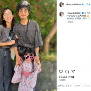 吉木りさ、夫・和田正人とリンクコーデで家族ショット公開！「かっこいい夫婦」「仲良し夫婦素敵」