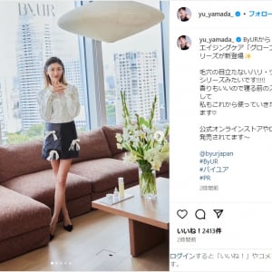 山田優、黒ミニスカートでスラリ美脚ショット公開！「ドキッとしました」「相変わらず、足綺麗」