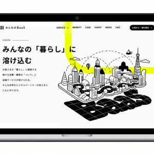 ウェブサイト「みんなのBaaS」をリニューアルした話