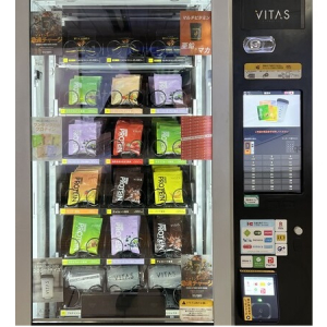 【東京都千代田区】フィットネスブランド「VITAS」のプロテイン自販機が、大手町駅構内に登場！