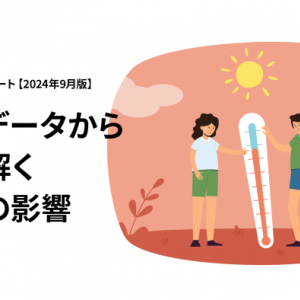 猛暑の影響で夏の予定に変化!? 夏特有の予定は7・8月減少傾向に