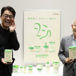 ユースキン製薬の超敏感肌向けスキンケアブランド「ユースキン シソラ」リブランディングしパッケージデザインを一新