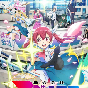 まふまふ、書き下ろしOP曲「オーダーメイド」音源初解禁　TVアニメ『株式会社マジルミエ』第2弾PV