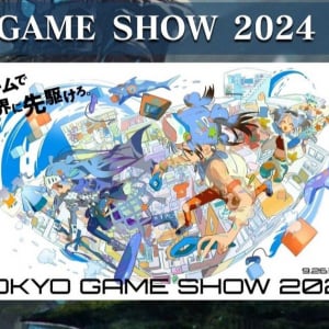 海外からも注目を集めている「IZON. 第1節 封厄ノ塔」が「東京ゲームショウ2024」へ出展決定！初のプレイアブル試遊が可能！