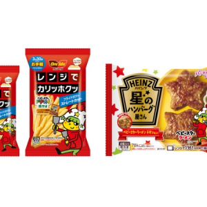 「ベビースター」監修の冷凍フライドポテト＆冷凍ハンバーグ登場！