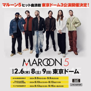 マルーン 5、2月に東京ドーム公演決定