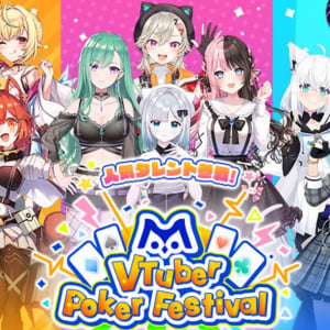 「にじさんじ」×「ぶいすぽっ！」×「ホロライブ」！コラボイベント「m VTuber Poker Festival」の後半コラボタレント公開！