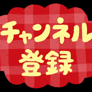 プロ野球の色んなベストナインを考えてみる「YouTuber2024年版編」