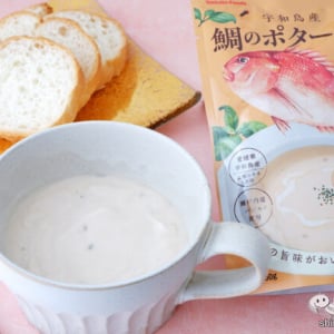 温めても冷やしても美味しい本格派！ 上品で贅沢な味わいの『鯛のポタージュ』を食べてみた！