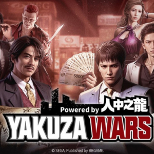 中国のBBGameが開発する『極道鬥爭 : 人中之龍 』はセガが日本で商標登録した「YAKUZA WARS」なのか？