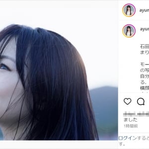 モーニング娘。’24 石田亜佑美、卒業前ラスト写真集発売を発表！「とっっっても特別な作品が完成しました」