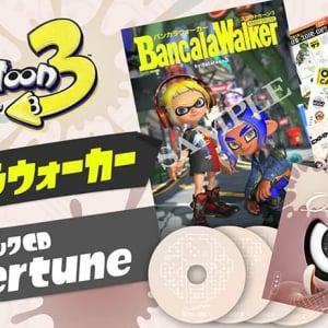 「スプラトゥーン3」のアートブックとサントラCDが12月11日に発売決定！店舗限定特典付きの予約も開始