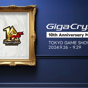 アイ・オー・データ機器が「東京ゲームショウ2024」に出展！ゲーミングモニターブランド「GigaCrysta」10周年記念モデル登場