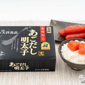 グランプリ受賞！ プチプチの粒感とトビウオの上品な旨味『あごだし明太子』をほかほかご飯に乗せて食べてみた！