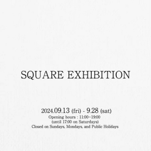 【東京都中央区】銀座のギャラリーで、若手作家たちが出展するグループ展「SQUARE EXHIBITION」開催！