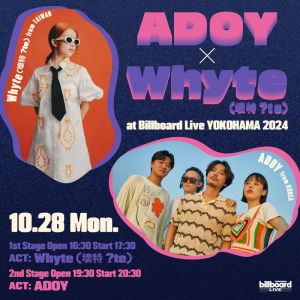 ADOY×Whyte のスプリット公演決定、アジアのインディシーンで存在感を放つ２組が来日