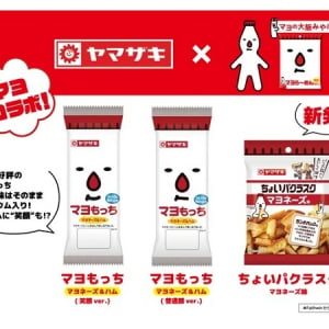 「マヨフレンズ」と山崎製パンのコラボ商品登場！パッケージにも注目