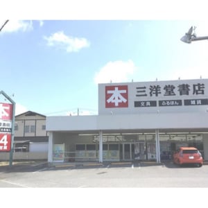 【愛知県碧南市】「三洋堂書店 碧南店」が24時間スマート無人営業を開始！経営効率化と利便性向上図る