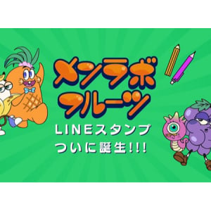 日々頑張る人を応援するLINEスタンプ2種登場。頑張る時・休みたい時に使える言葉たち