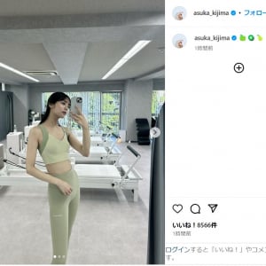 貴島明日香、スタイル抜群なトレーニングウェア姿を公開！「スタイル良すぎ」「同じ人類とは思えん」