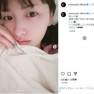 鈴木えみ、変わらぬ美貌でファンを魅了！誕生日を迎えたことを報告「地球で過ごす日々を大切にして生きていく」