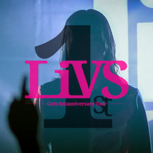 LiVS、1周年ワンマン映像公開