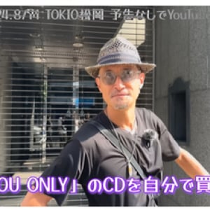 TOKIOの松岡昌宏さんがYouTubeチャンネルを開設！（雑学言宇蔵のエンタメ雑学）