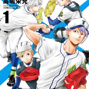 漫画『クワトロバッテリー』連載終了へ / 高嶋栄充先生「僕は元気です」→応援と感謝の声多数