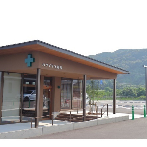 【愛知県幸田町】「ドラッグステーション」を導入！「パナプラス薬局 三ヶ根店」リニューアルオープン