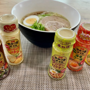 『日清やみつきオイル』全5種類を食べ比べ！インスタントラーメンにかけるだけでクセになる味わい＆究極の味変が楽しめた！