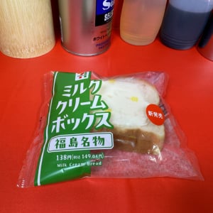 チェンソーマン藤本タツキ先生が大絶賛しているセブンイレブンの「福島名物ミルククリームボックス」を食べてみた