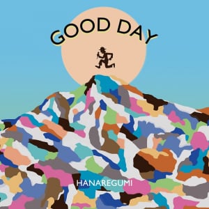 ハナレグミ、AL『GOOD DAY』ティザー第3弾で「雨上がりのGood Day (feat. iri)」一部公開