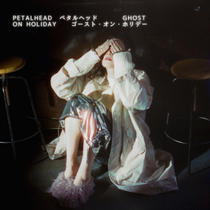 petalhead、幻想的な新SG「Ghost on Holiday」リリース