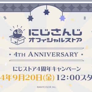 「にじさんじオフィシャルストア」4周年記念キャンペーンが9月20日にスタート！黒井しば、ルンルン、でびでび・でびるによる記念生配信も