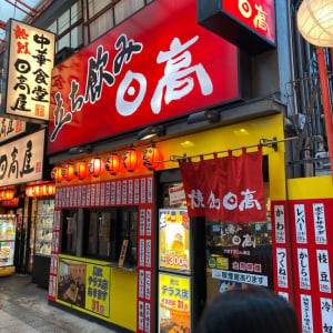 日高屋の立ち飲み屋「焼鳥日高」で仕事帰りに一人飲み「幸せって日高屋に転がってるんだなあ」