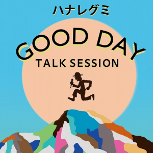 ハナレグミ、AL『GOOD DAY』発売日にトーク生配信決定　本人選曲プレイリスト第3弾も公開