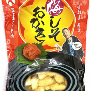 千葉雄喜が考案・監修した「梅しそおかき」販売開始