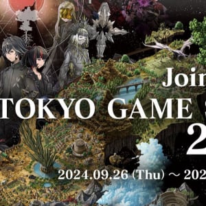 「東京ゲームショウ2024」に世界考察アドベンチャー「SYMBIOGENESIS」が出展決定！会場では様々なイベントが開催！