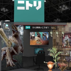 東京ゲームショウ2024に「ニトリ」が3年連続出展決定！「モンスターハンター」とのコラボ企画や来場者限定プレゼントも