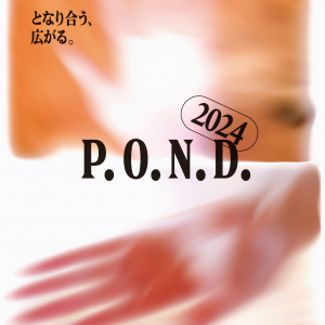 注目アーティストが集結。PARCOが主催するART＆CULTUREの祭典＜P.O.N.D. 2024＞ 開催。コンセプトは「SIDE BY SIDE／となり合う、広がる。」