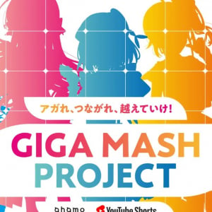 ahamoによる「GIGA MASH PROJECT」が9月21日(土)から始動！VTuber事務所3社横断ユニット誕生！