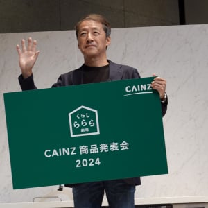 カインズが初の商品発表会をイマーシブ型群像劇で実施！「CAINZ 商品発表会2024 ~くらし ららら劇場~」