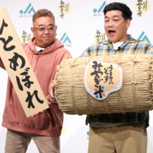 サンドウィッチマンが「みやぎ米」の新TVCMに出演&発表会に登壇